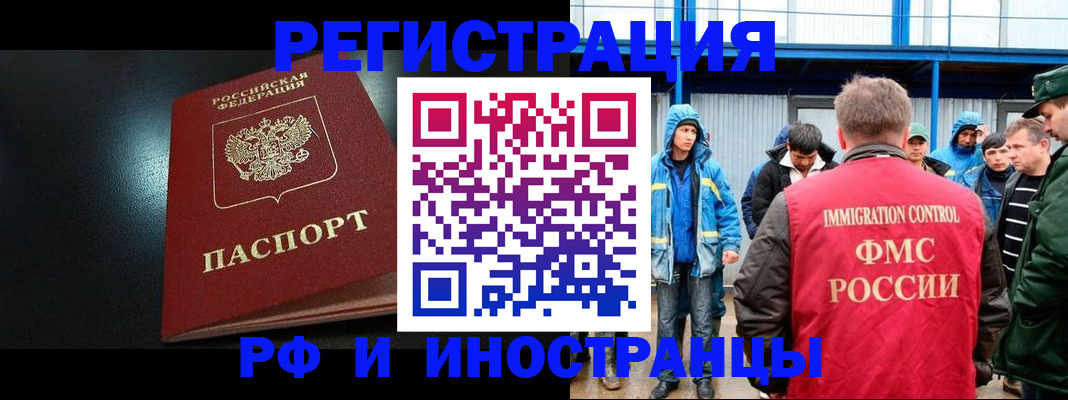 регистрация для дет. сада в Михайловке