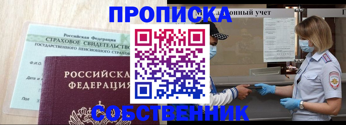 регистрация для дет. сада в Михайловке